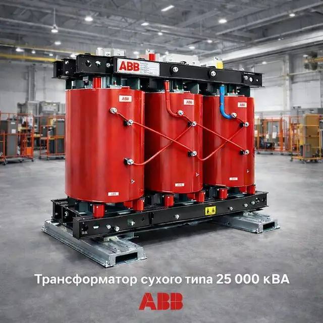 Промисловий знижувальний трансформатор сухого типу ABB 25